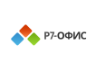 Р7-Офис