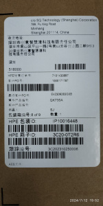 photo_2024-07-12_15-54-36 (3)