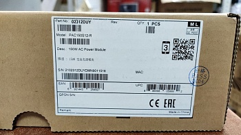 Блок питания 150Вт HUAWEI 02312DUY / PAC150S12-R (Flex Slot / Пассивный PFC / 40мм / HotPlug / OEM) 