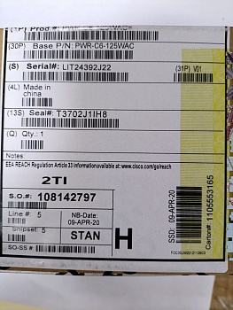 Блок питания 125Вт CISCO PWR-C6-125WAC (Flex Slot / Активный PFC / OEM) серый